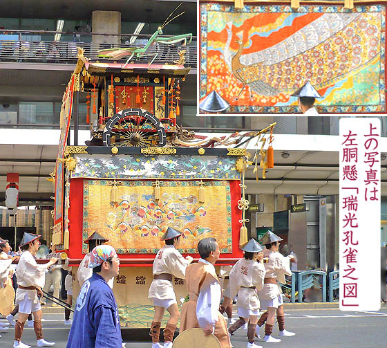 京都祇園祭蟷螂山2
