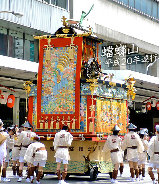 京都祇園祭蟷螂山3