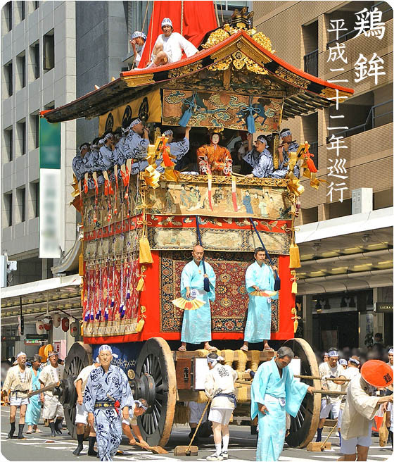 祇園祭鶏鉾1