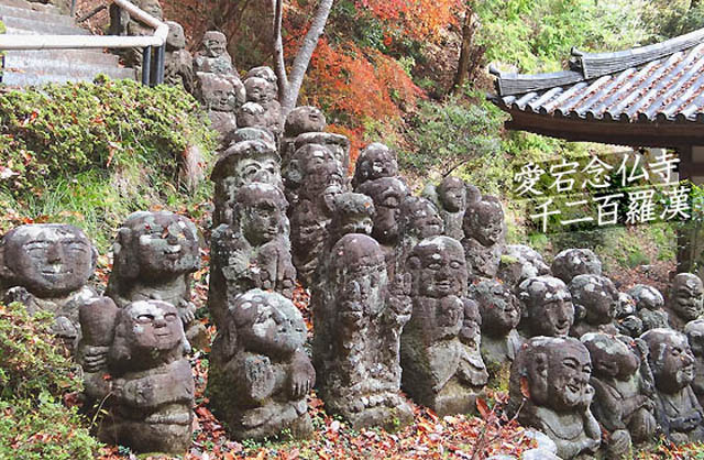 京都観光愛宕念仏寺4