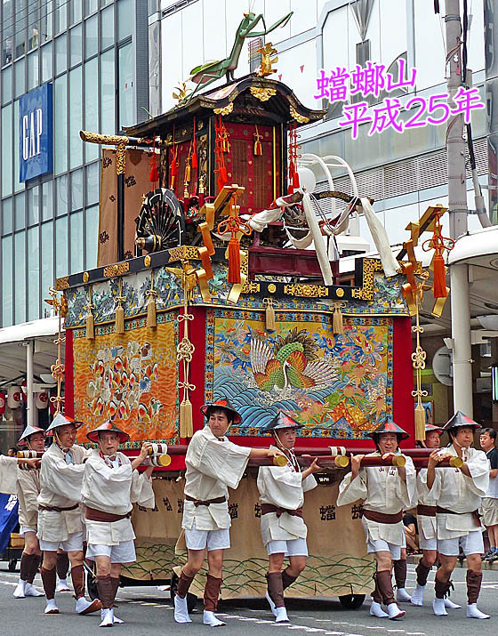 京都祇園祭蟷螂山1